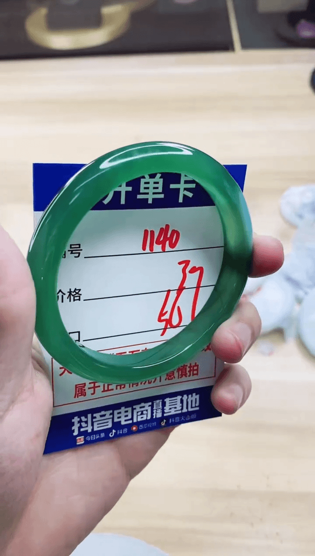 【闪购商品】玛瑙/玉髓手镯未镶嵌1140