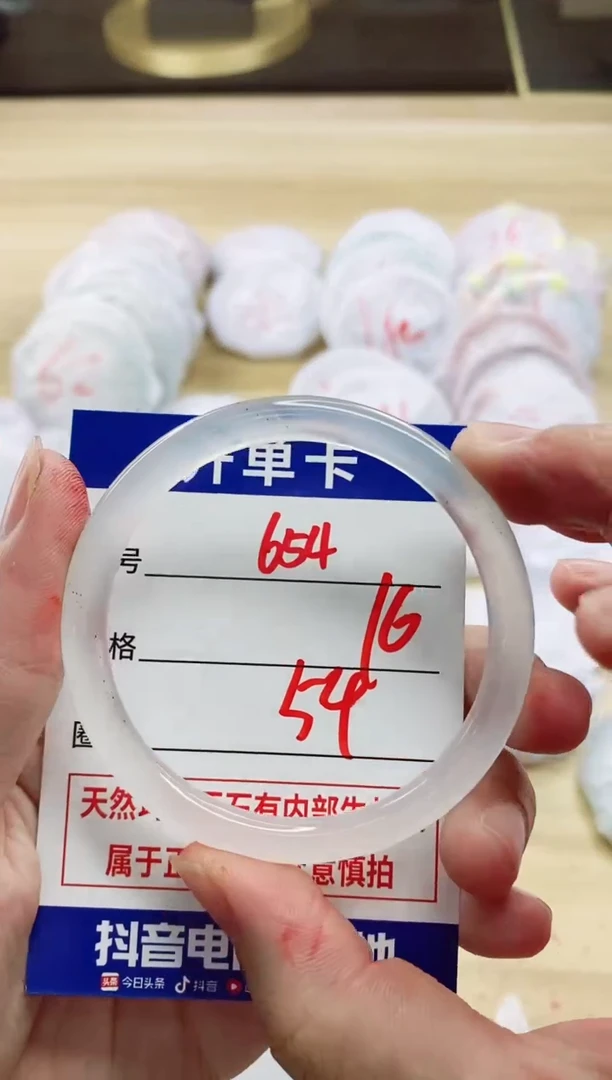 【闪购商品】玛瑙/玉髓手镯未镶嵌654