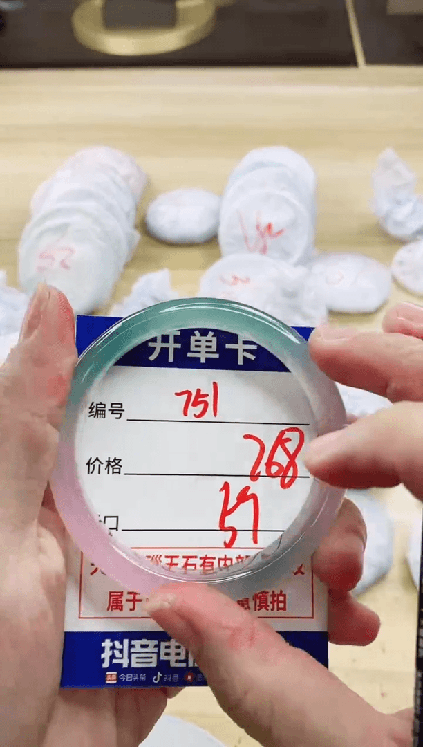【闪购商品】玛瑙/玉髓手镯未镶嵌751