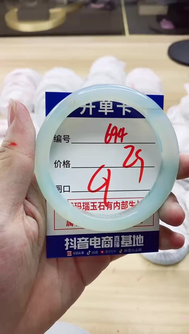 【闪购商品】玛瑙/玉髓手镯未镶嵌694