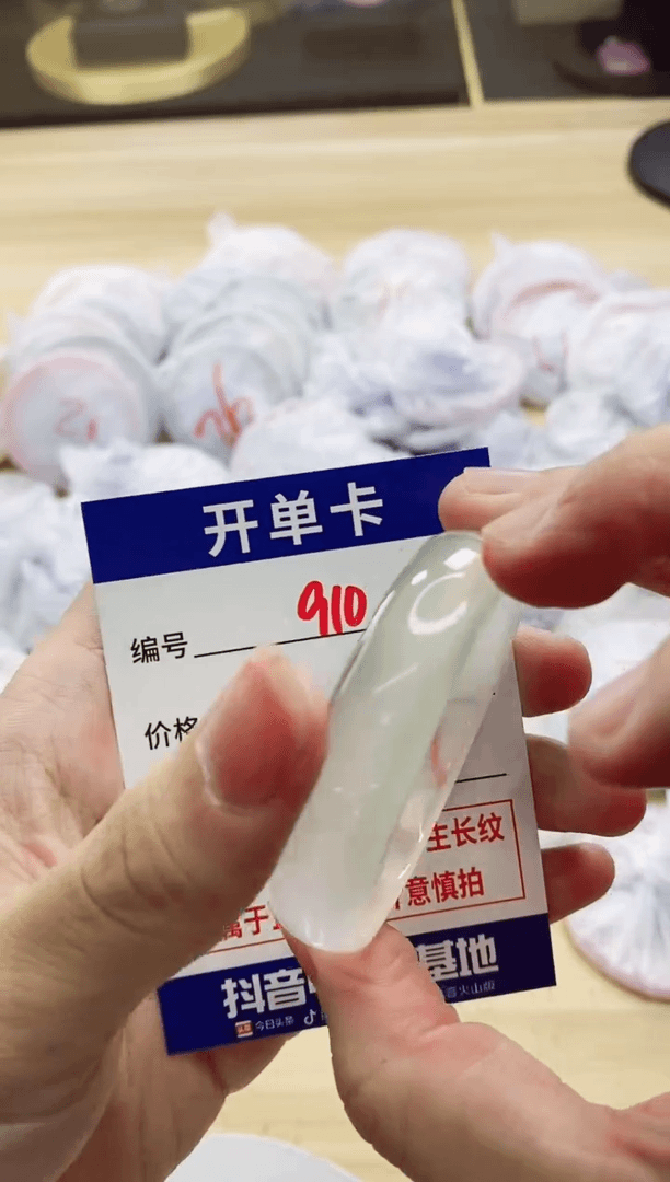 【闪购商品】玛瑙/玉髓手镯未镶嵌910