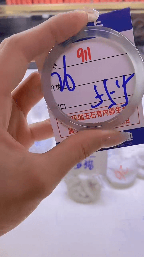 【闪购商品】玛瑙/玉髓手镯未镶嵌911