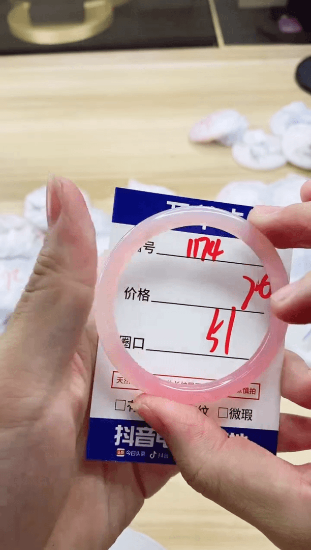 【闪购商品】玛瑙/玉髓手镯未镶嵌1174
