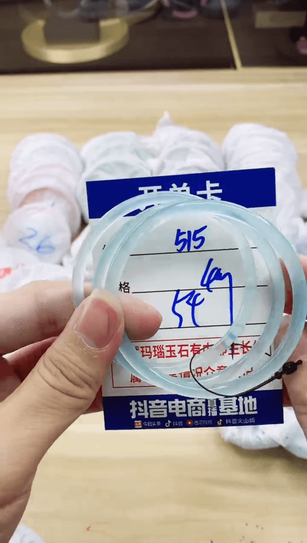 【闪购商品】玛瑙/玉髓手镯未镶嵌515