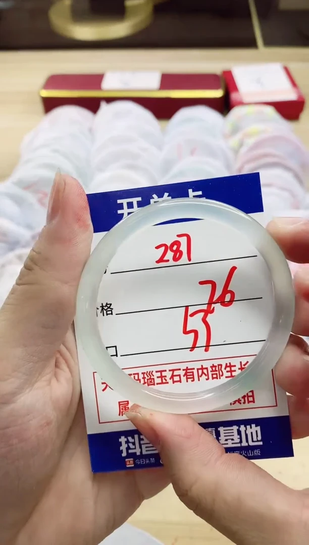 【闪购商品】玛瑙/玉髓手镯未镶嵌287