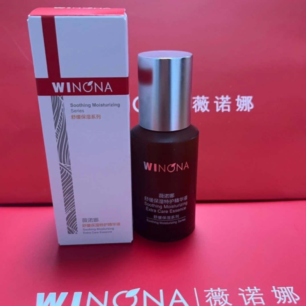【小可心专享】 舒缓保湿特护精华液30ml正装 补水精华液修护滋养