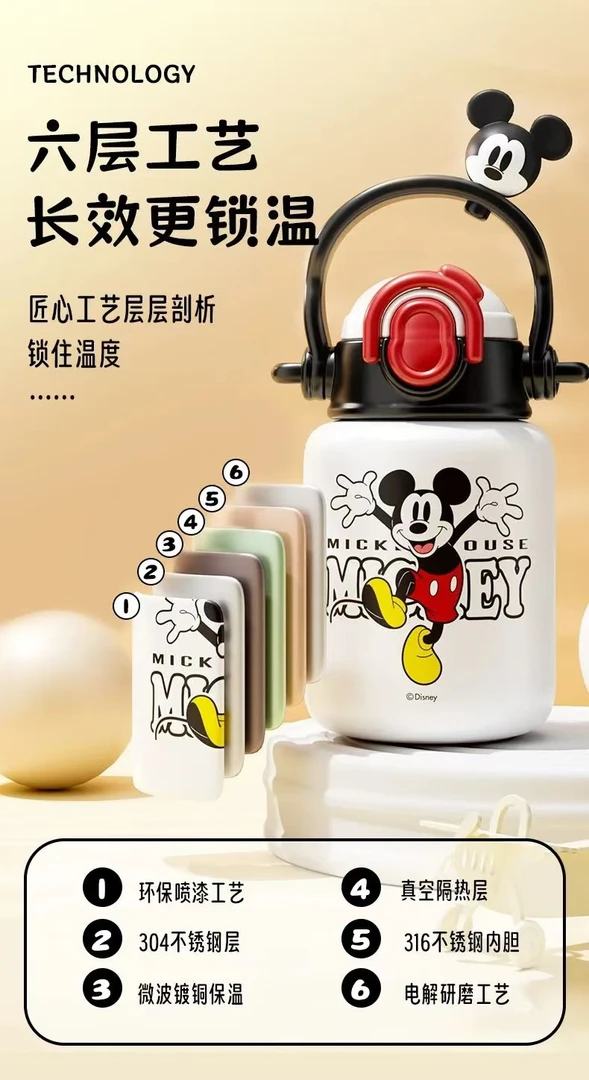 儿童不锈钢保温杯 550ml