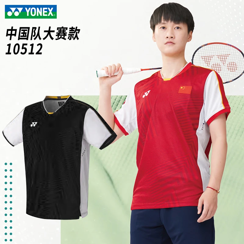 YONEX尤尼克斯羽毛球服10512/20709男女款国家队大赛服速干透气