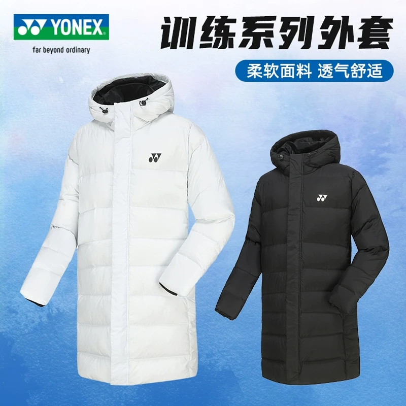 尤尼克斯2024新款羽毛球服190064秋冬季中长款羽绒服外套男女款