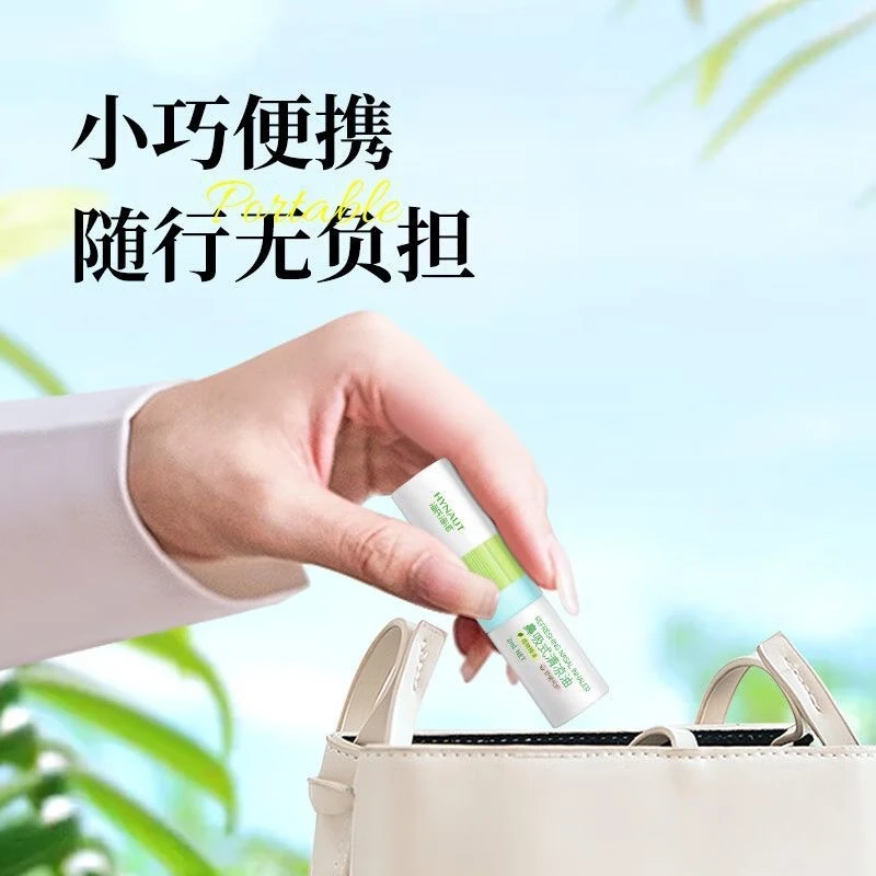 海氏海诺鼻吸式清凉油提神
