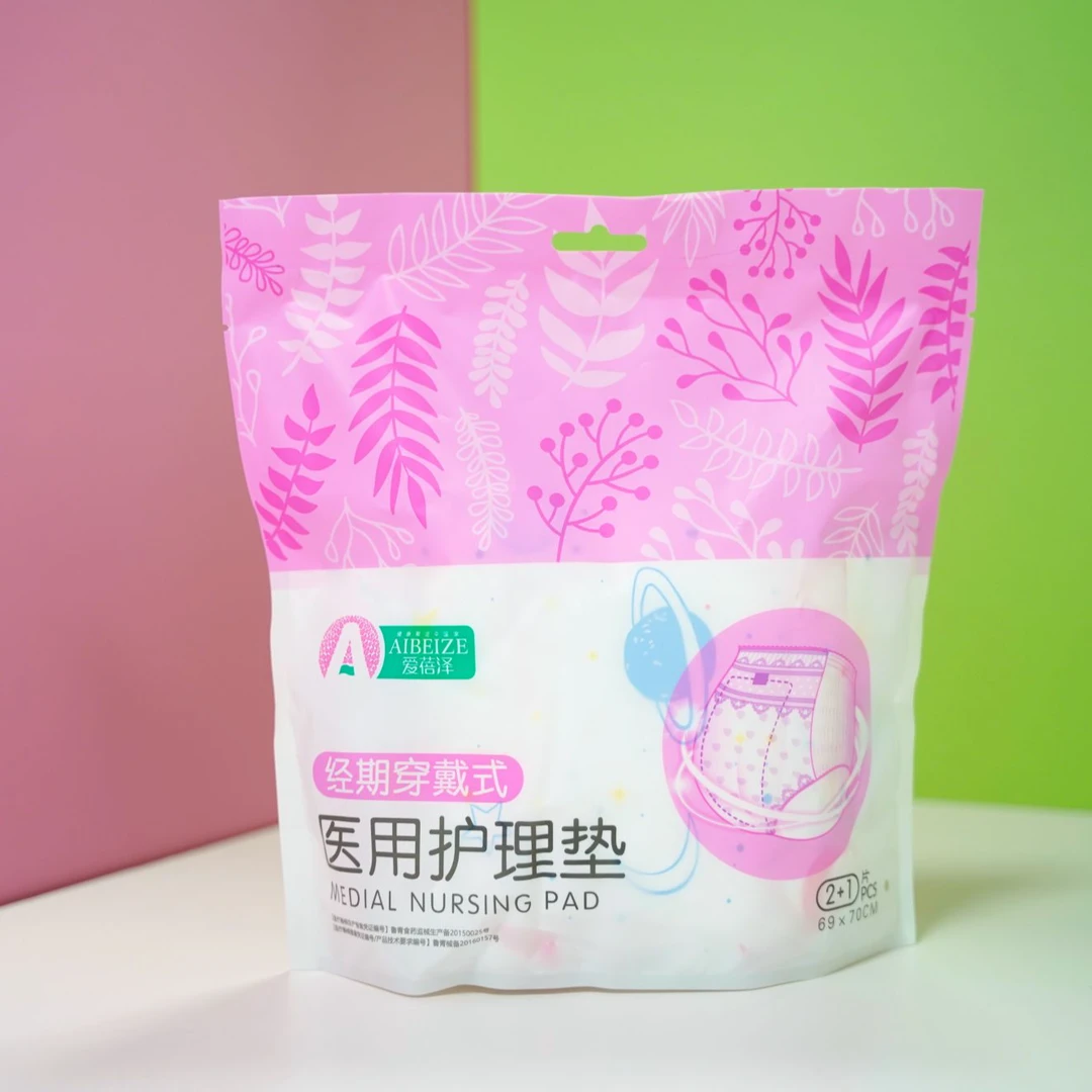 爱蓓泽医用护理垫安睡裤