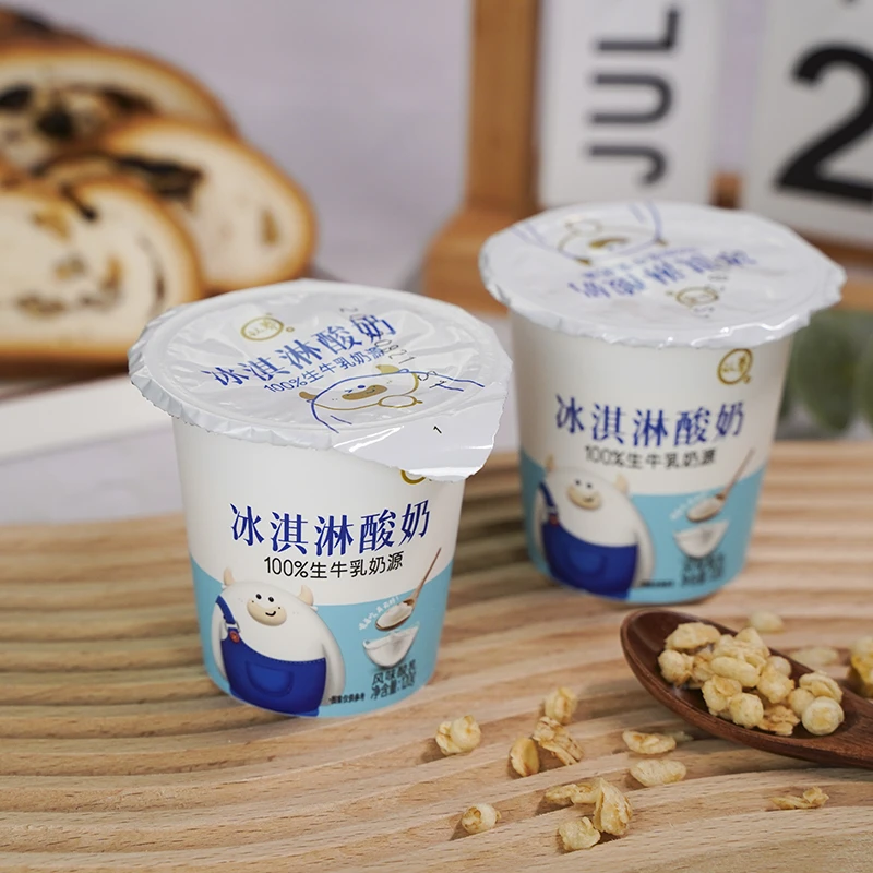 【顺丰】认养冰激凌酸奶120g*8发酵风味生牛乳奶香营养优质