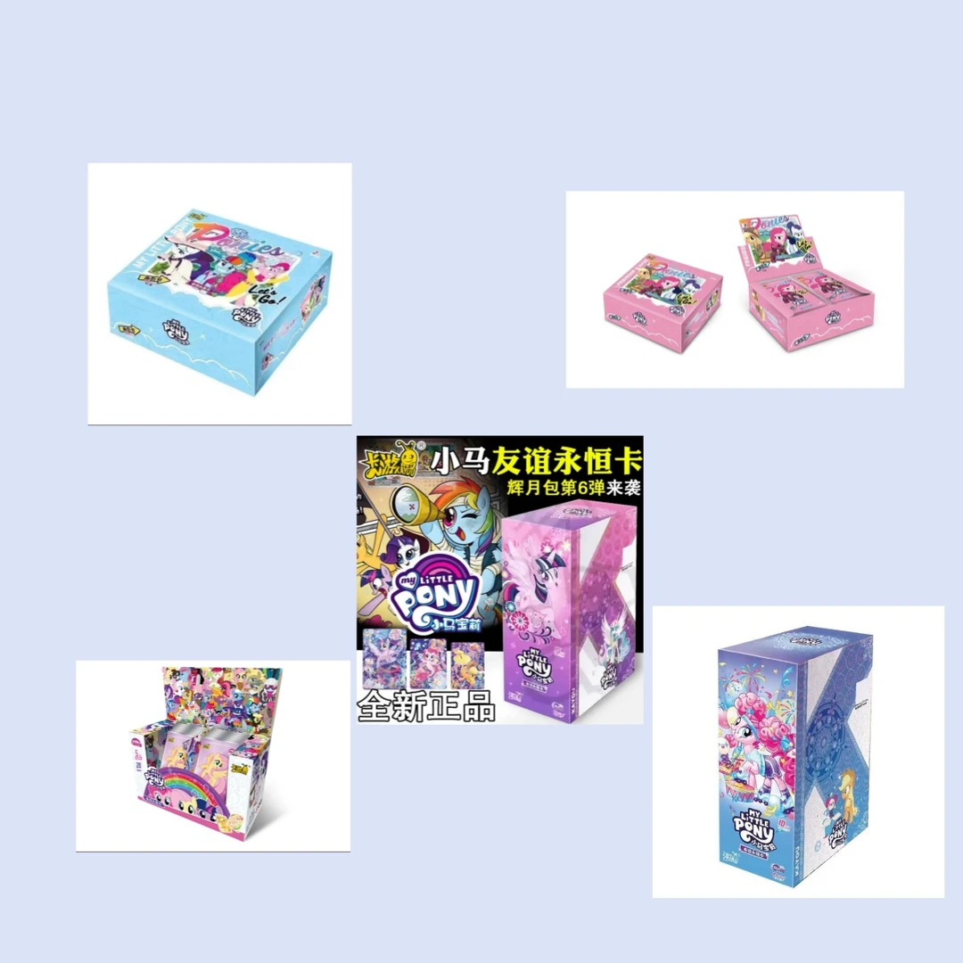 【童·平拆合集】小马宝莉收藏卡（默认代拆）