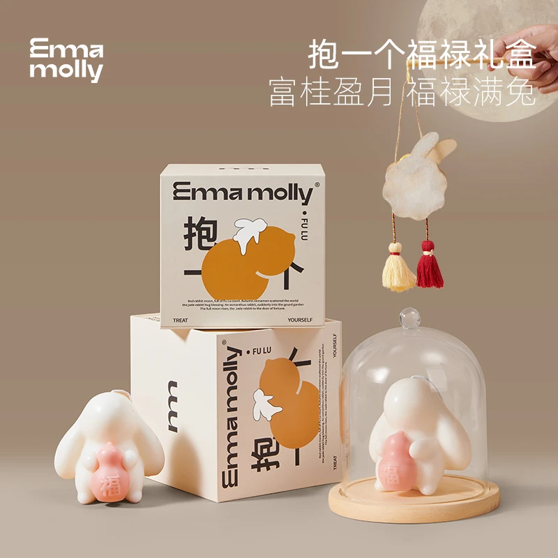艾玛莫莉中秋礼物香薰蜡烛礼盒创意摆件兔子高级生日礼物