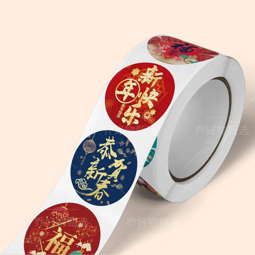 2025春节福字贴纸不干胶新年快乐标签贴礼物红包封口工艺装饰贴纸