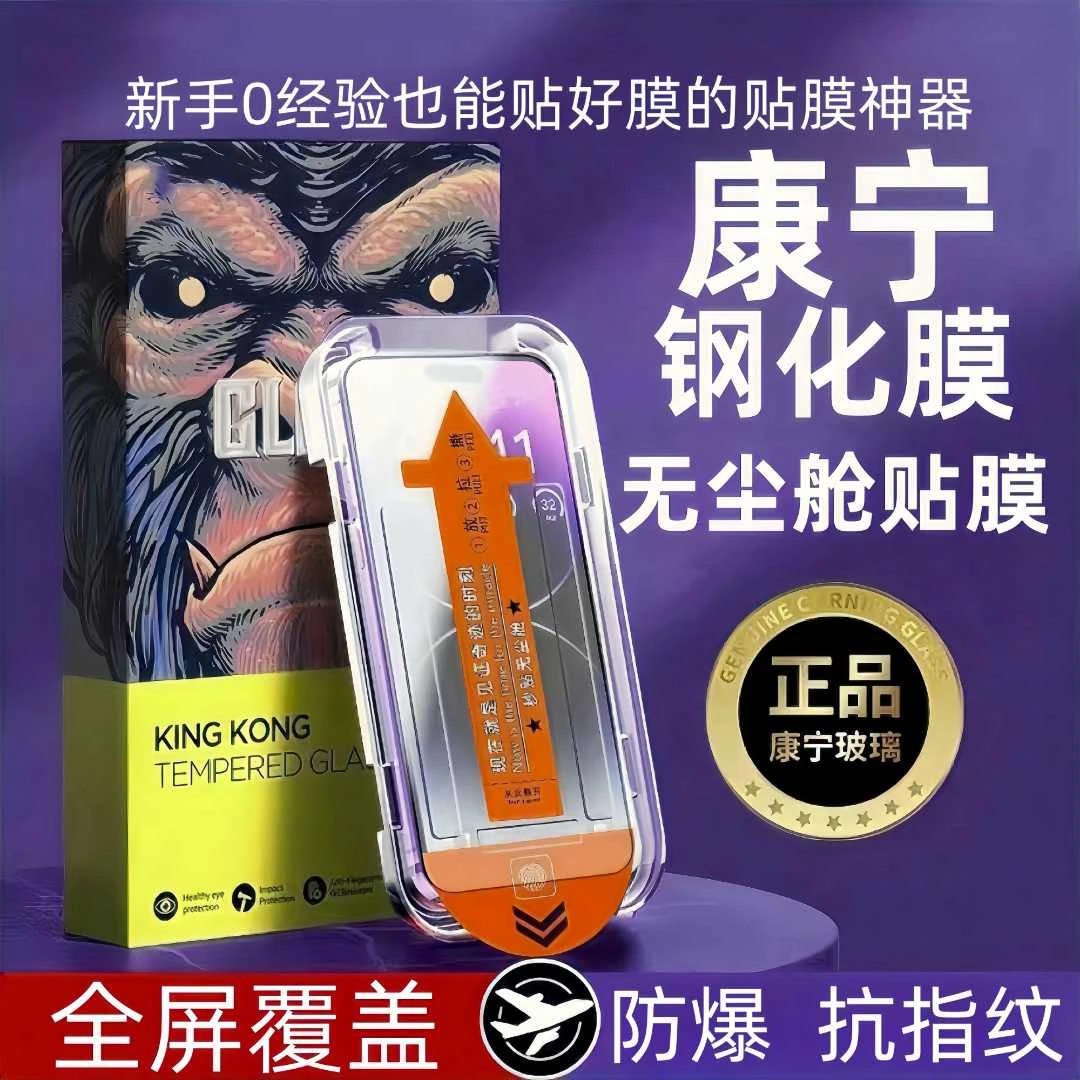 适用华为nova5Pro钢化膜5z/5i无尘舱5iPro全屏高清防摔防爆保护膜
