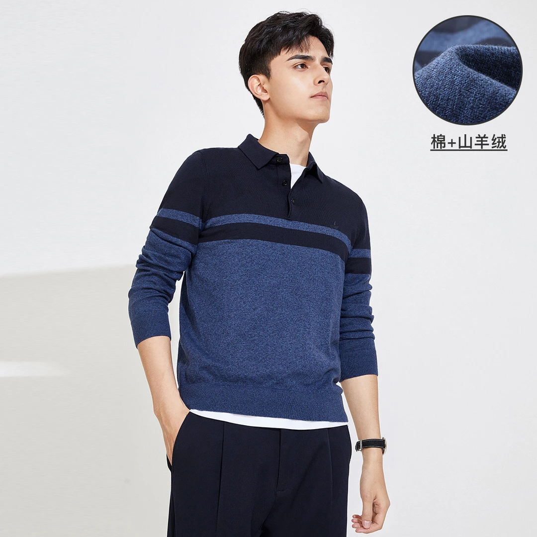 navigare意大利小帆船春秋男士舒适棉感撞色条纹长袖翻领针织衫