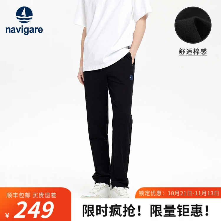 navigare意大利小帆船春秋男士抽绳运动休闲裤棉感百搭直筒长裤