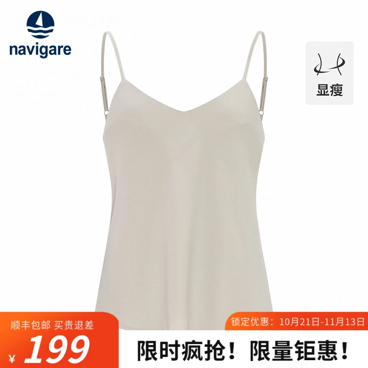 navigare意大利小帆船背心舒适内搭V字领女士夏季遮副乳显瘦吊带