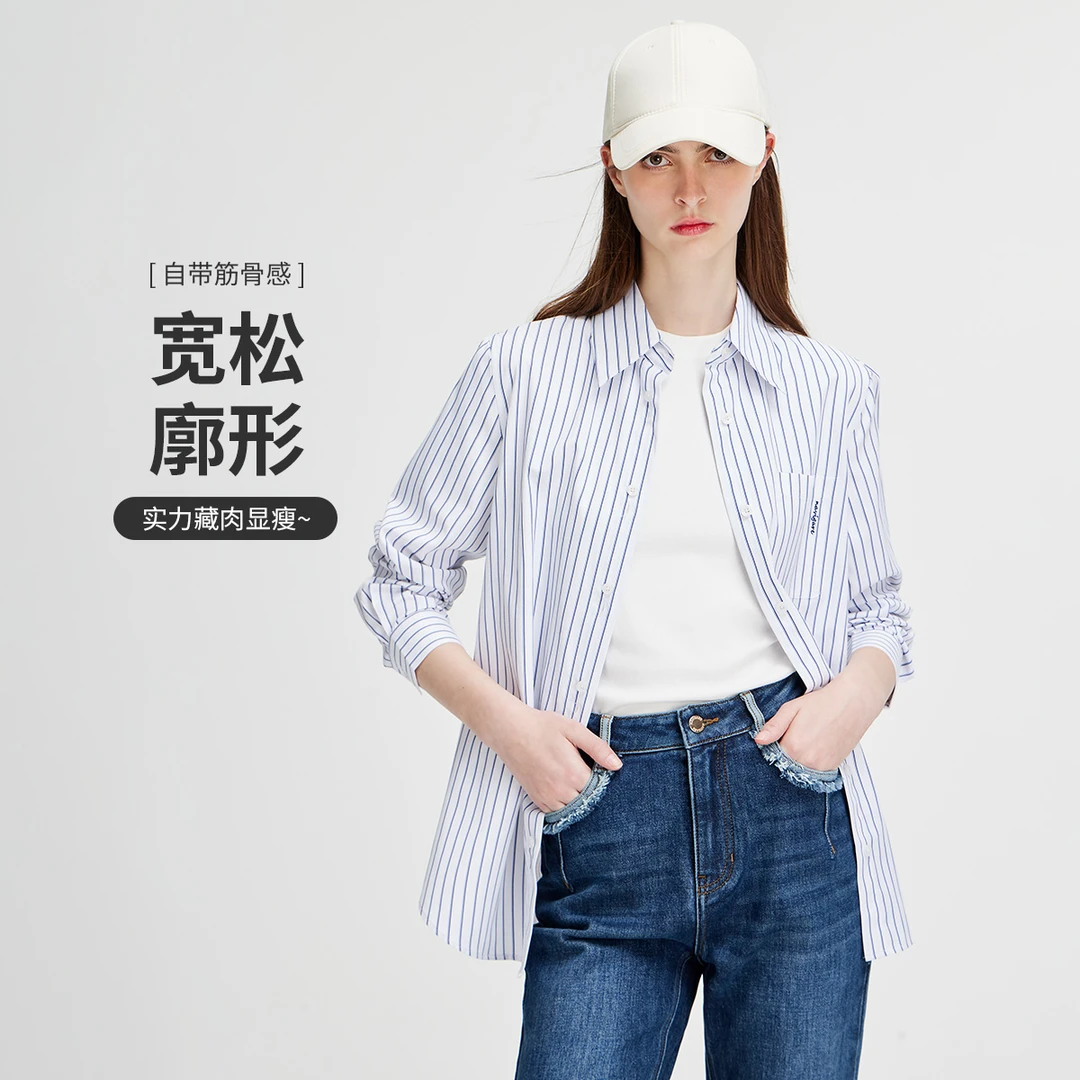 navigare意大利小帆船春秋女士时尚条纹遮肉显瘦衬衫休闲宽松衬衣