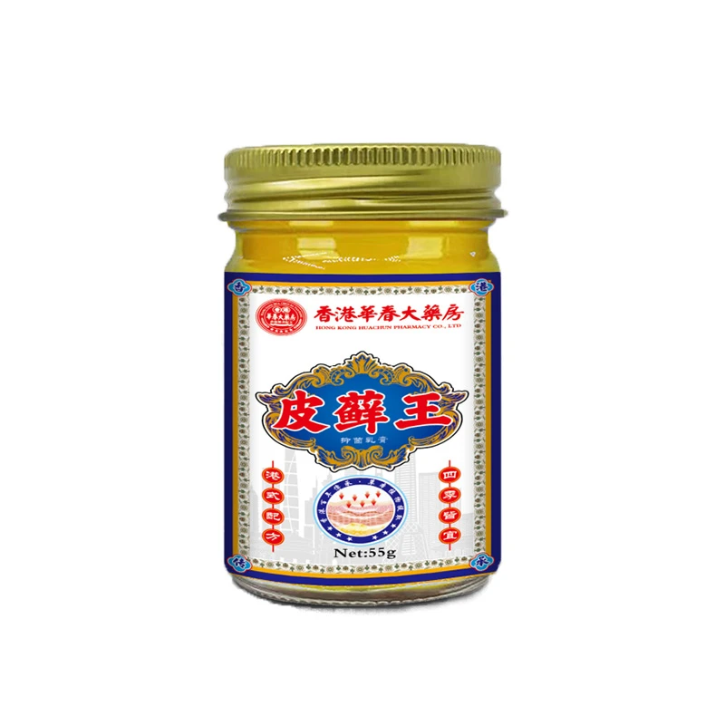 【香港皮鲜王】牛痒皮肤体股痒全身可用草本外用大腿内侧掉屑止痒膏