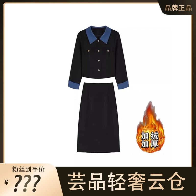 （80-200斤）2024冬季新款法式赫本风小个子黑色高级感套装裙1414