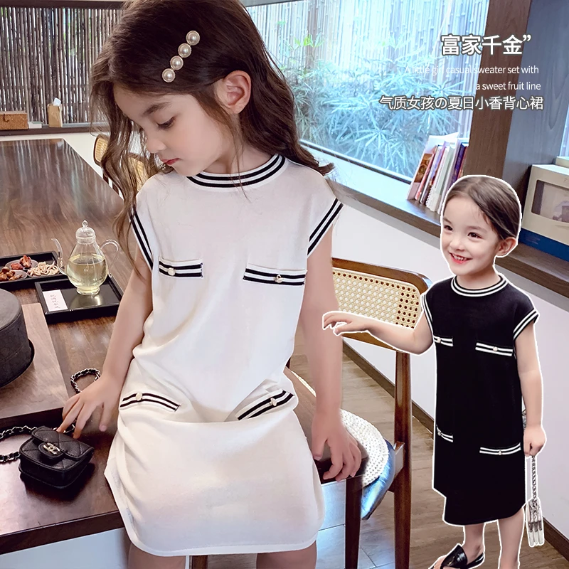 【宠粉浮力】米米哈罗女童背心裙夏装洋气儿童小香风连衣裙 X24272