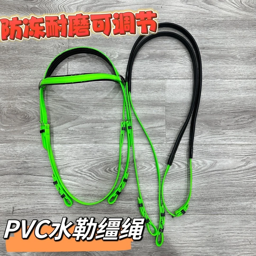 水勒缰绳马具马术PVC防冻配件笼头防滑调节结实耐用包邮