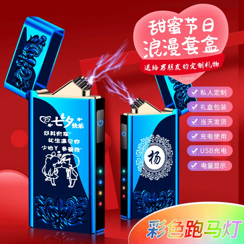 炳丁【姓氏+文案】七夕礼物定制百家姓刻字防风私人定制打火机