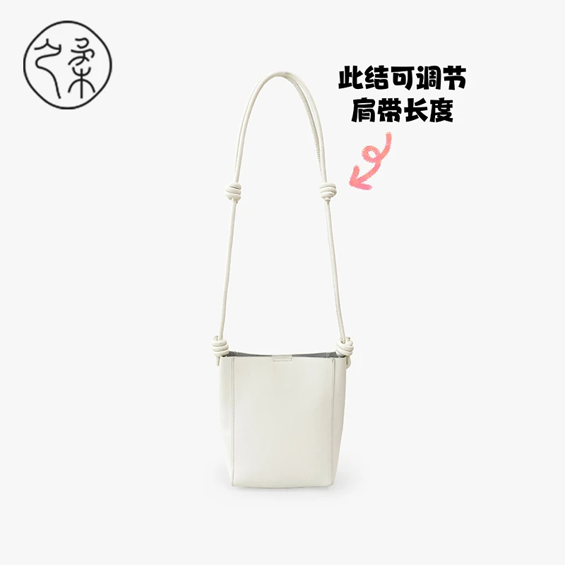 之柔【结绳小水桶】意大利进口可调节皮革单肩包百搭女士斜跨包