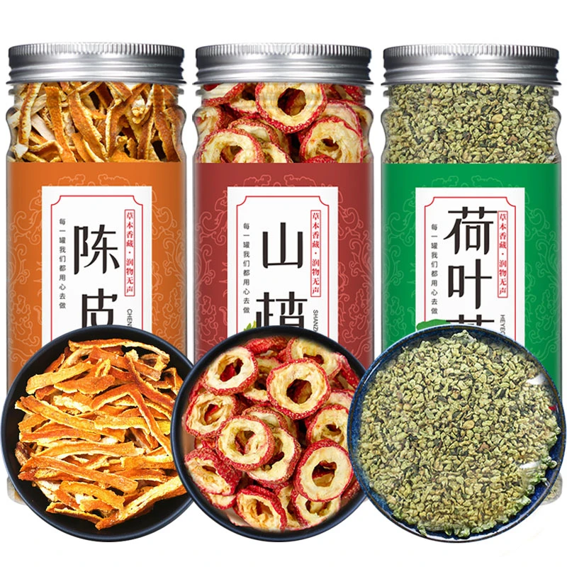 山楂荷叶茶山楂荷叶陈皮茶组合花茶干陈皮茶山楂泡茶水喝