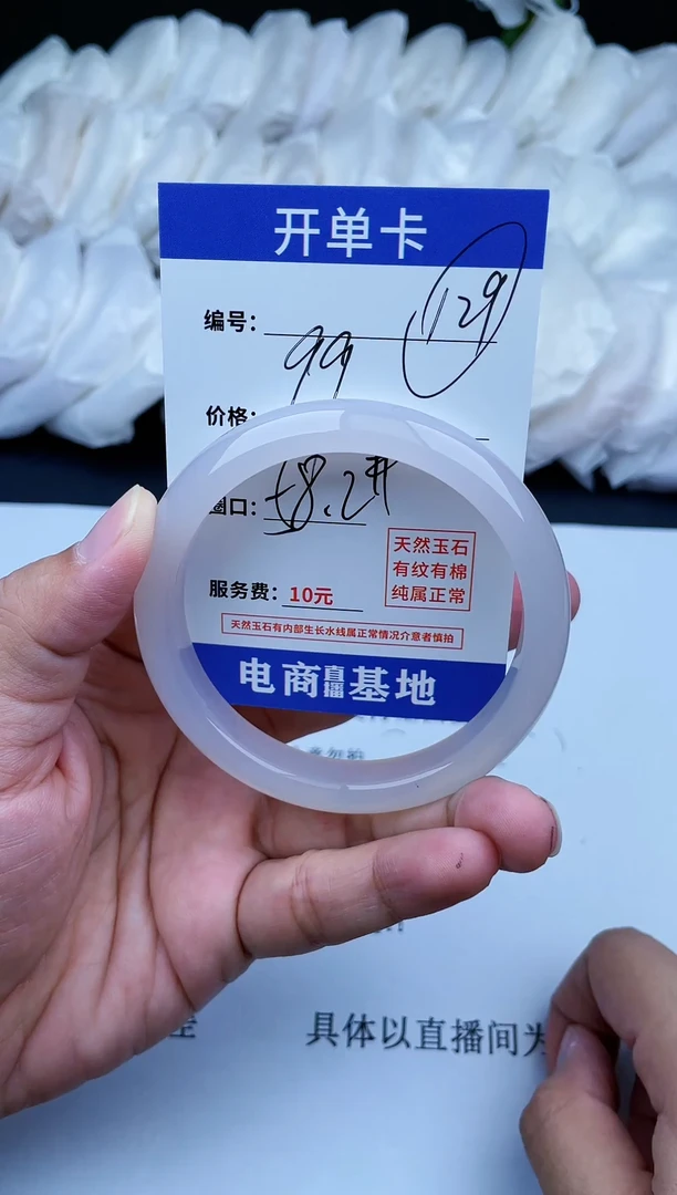 【闪购商品】玛瑙/玉髓手镯未镶嵌天然玉石 手镯129