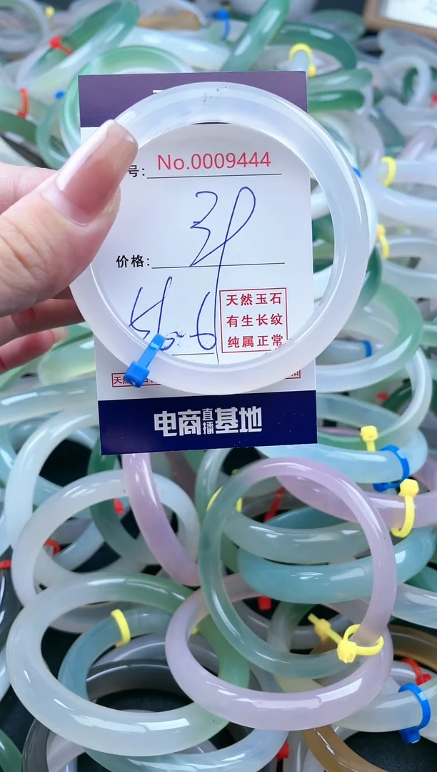 【闪购商品】玛瑙/玉髓手镯未镶嵌444