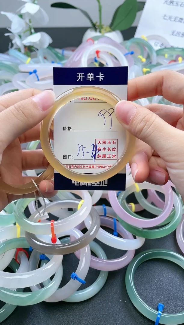 【闪购商品】玛瑙/玉髓手镯未镶嵌天然玉石手镯13