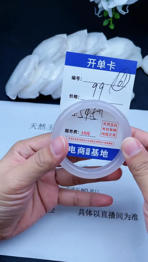 【闪购商品】玛瑙/玉髓手镯未镶嵌天然玉石 手镯161