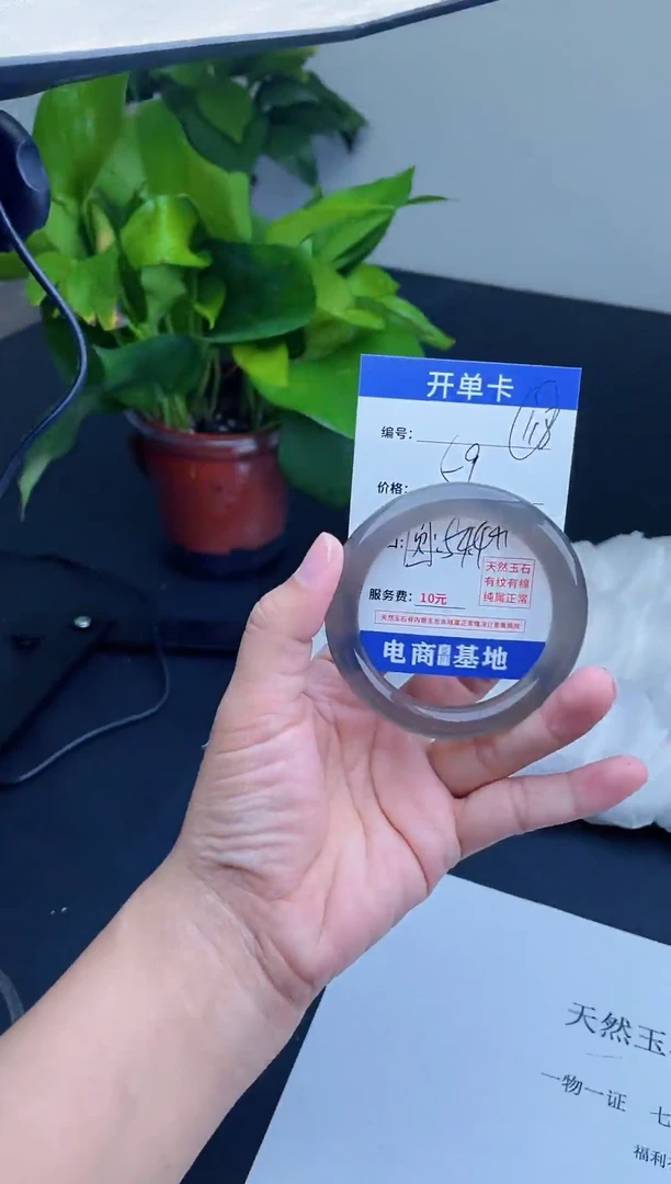 【闪购商品】玛瑙/玉髓手镯未镶嵌天然玉石 手镯