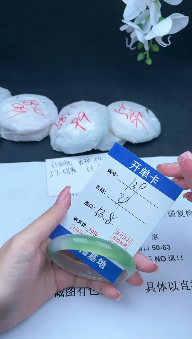 【闪购商品】玛瑙/玉髓手镯未镶嵌天然玉石手镯139