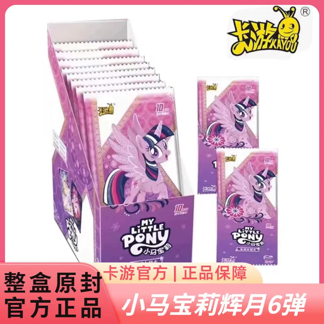 【悟空对对碰】双许愿版 辉月6收藏盲盒卡牌主题正版产品