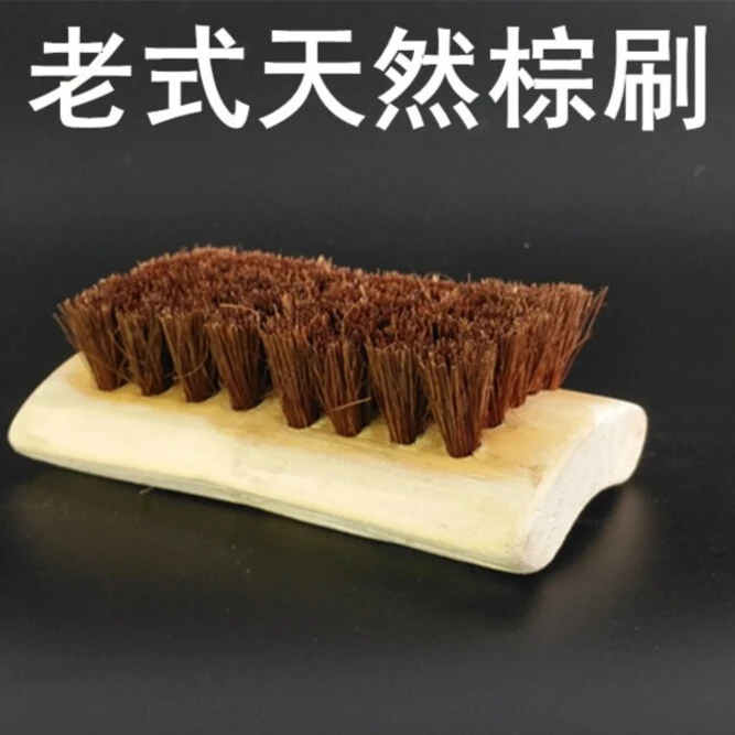 竹制棕板刷洗衣刷板刷清洁刷子洗鞋刷棕刷子清洗衣服用品经久耐用