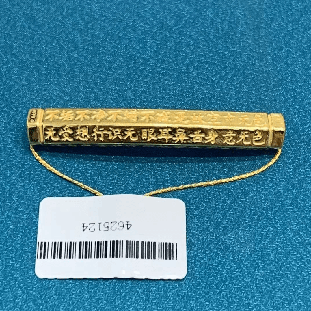 【小鹏黄金】足金999心经弯管吊坠    3.12