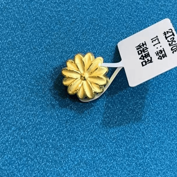 【小鹏黄金】足金999小雏菊手编吊坠1.31