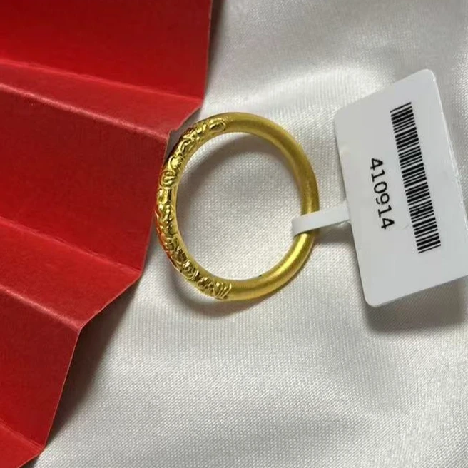 【小鹏黄金】足金999卷草纹5D工艺戒指