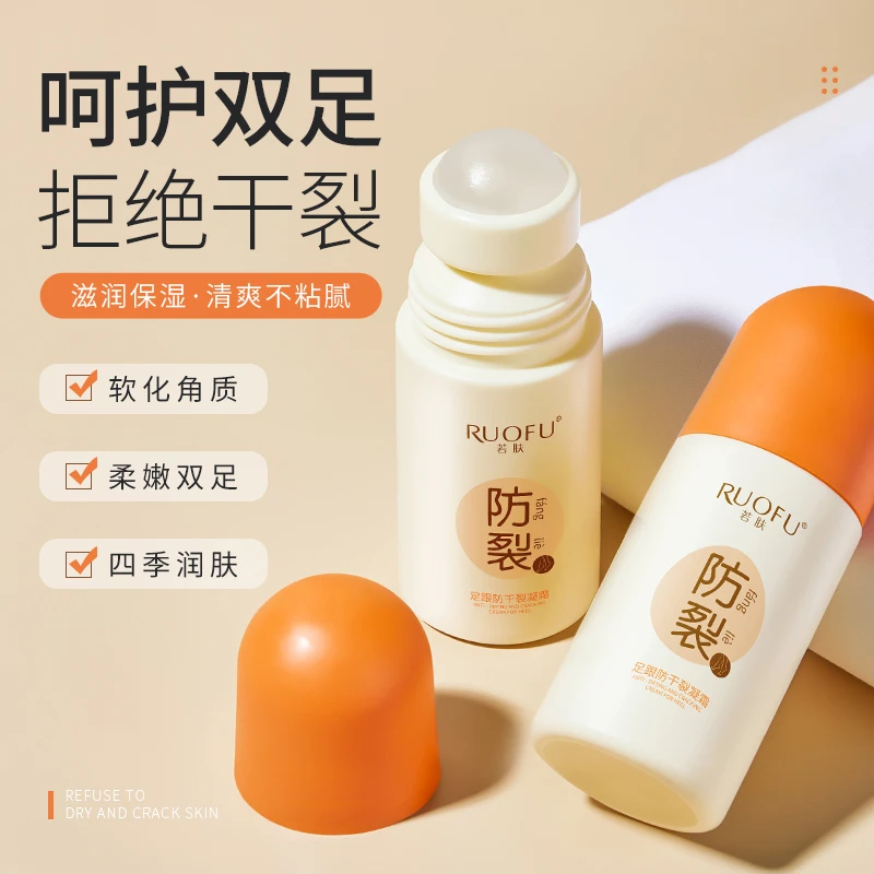 RUOFU/若肤足跟防干裂凝霜手脚干裂防裂滚珠护手护脚霜护理不脏手