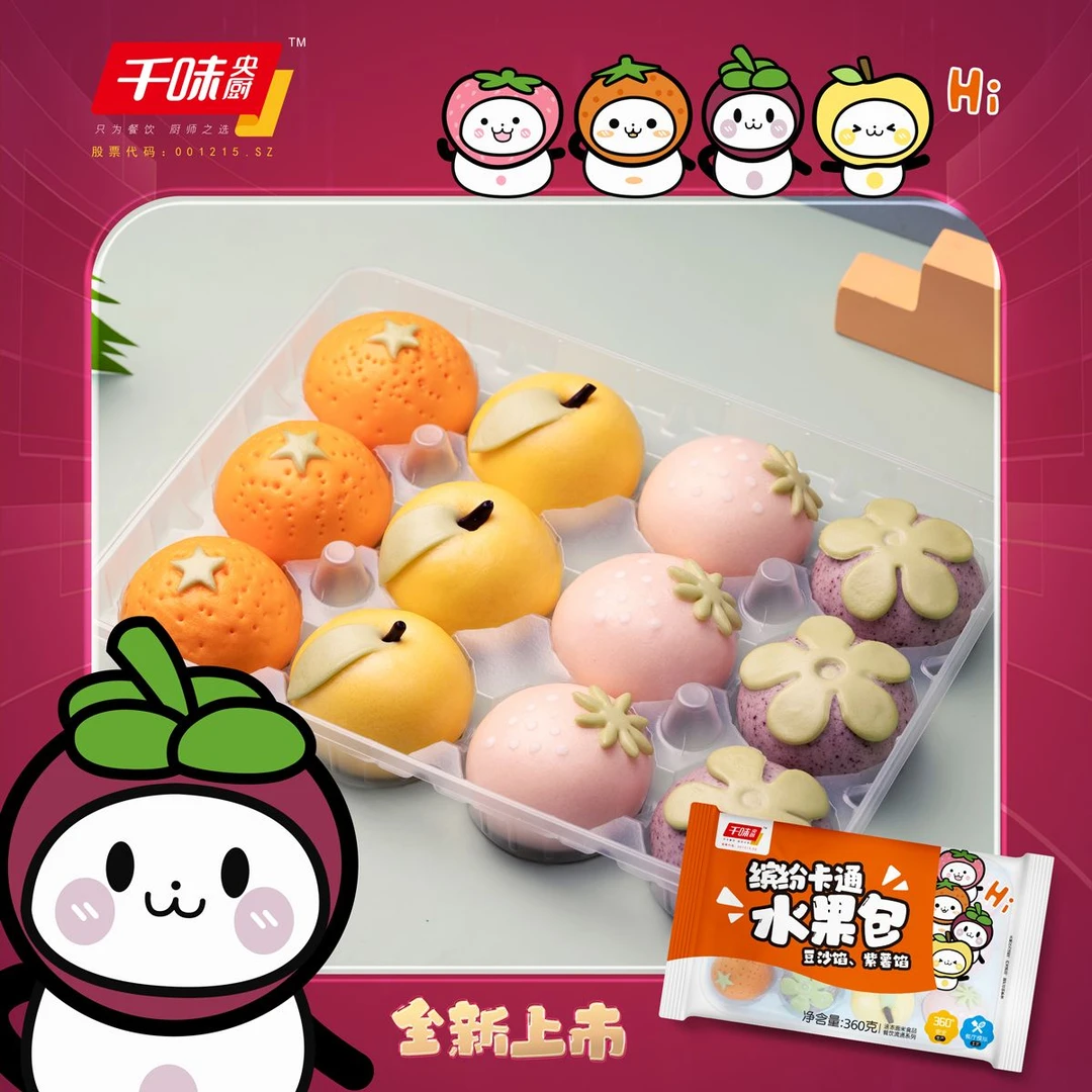 千味央厨缤纷水果包360g/袋水果包子儿童早餐面点奶黄包豆沙包