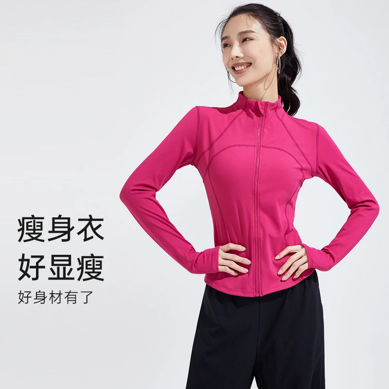 【薄款速干】SW速惟秋季新款运动外套透气上衣显瘦时尚修身外套1016