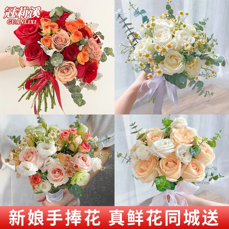 新娘节日领证婚车花胸花红玫瑰郁金香鲜花速递同城配送全国花店