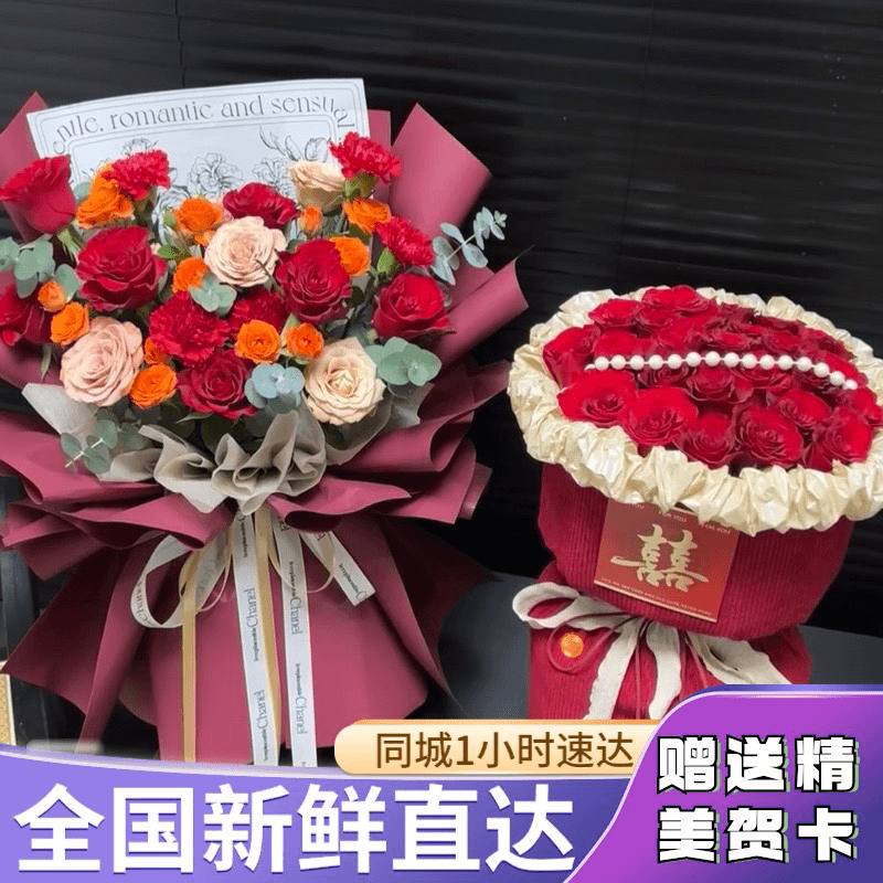 订婚快乐红玫瑰订婚花束送女友丈母娘全国同城小时达花店免费配送