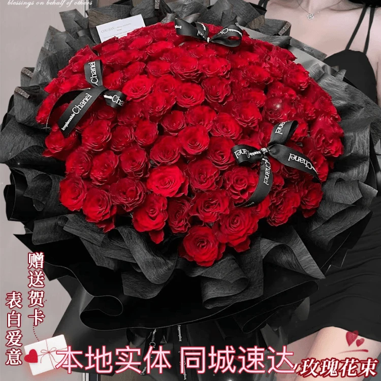 七夕红玫瑰鲜花速递小时达同城配送附近花店上门送女友求婚团购
