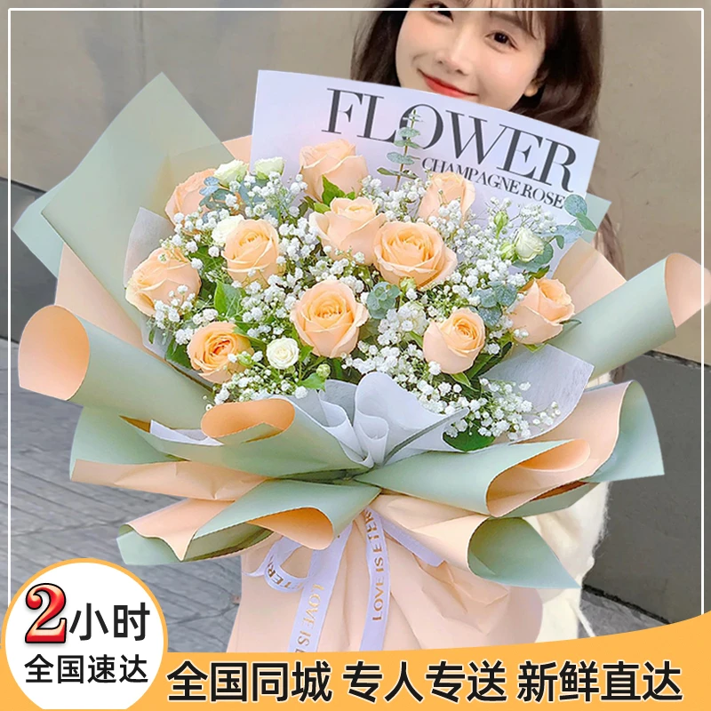 真花送女友表白生日礼物11朵香槟玫瑰花束鲜花速递同城全国花店送