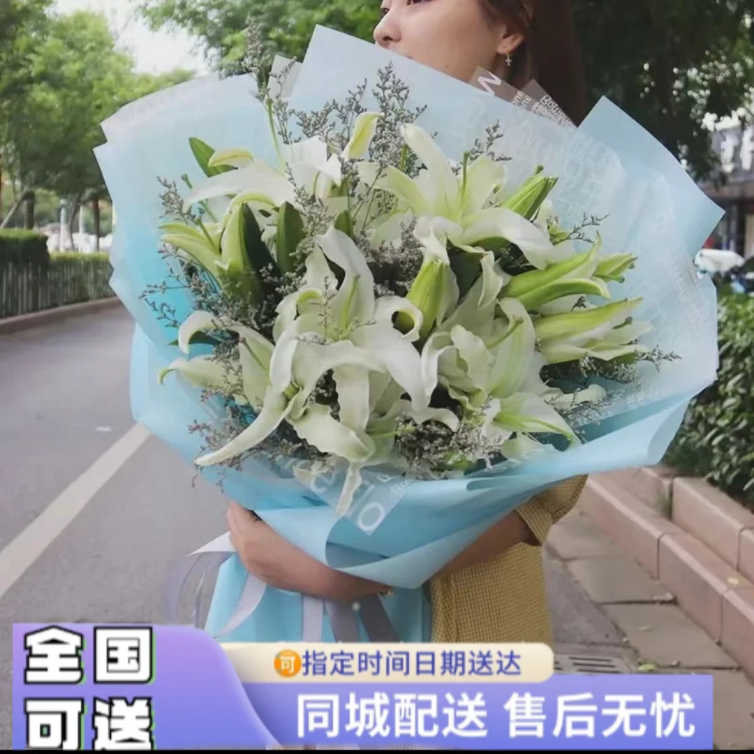 真花送老婆花店百合花束鲜花速递全国小时达同城配送长辈领导礼物